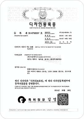 인증서 5