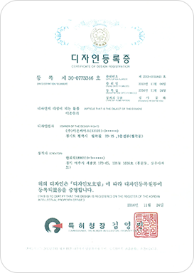 인증서 6