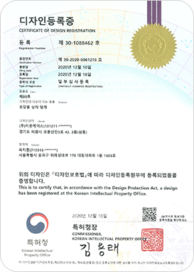 인증서 7